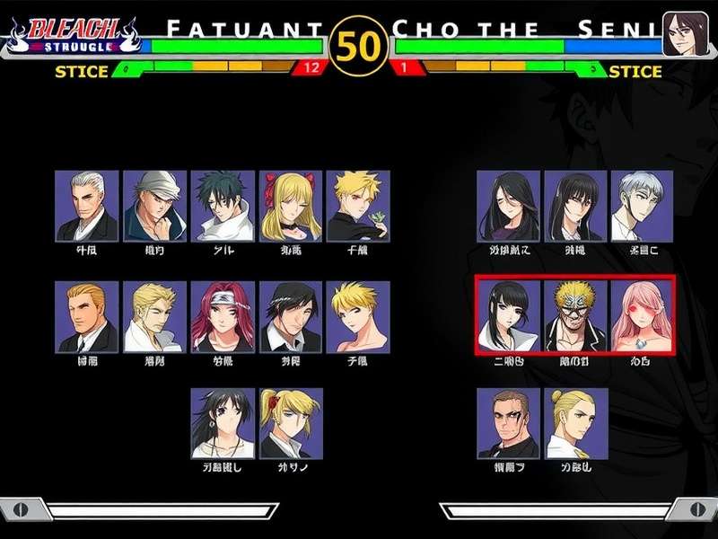 Bleach Soul Power Struggle Game Banner